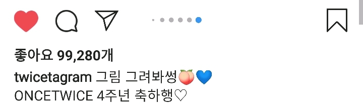 트와이스 모모 인스타그램 | 인스티즈