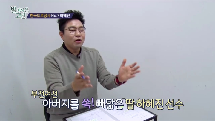 살이 안쪄서 고민.jpg | 인스티즈