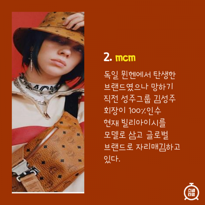 해외 브랜드인줄 알았는데 알고 보니 우리나라 브랜드 TOP 5.jpg | 인스티즈