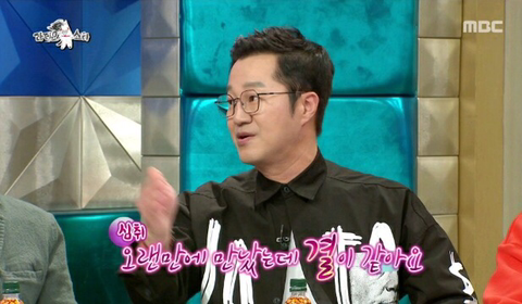 김구라 가둬넣고 패는 지상렬.jpg | 인스티즈