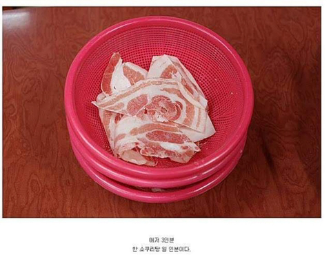 2인분 6만원짜리 대패삼겹살.jpg | 인스티즈