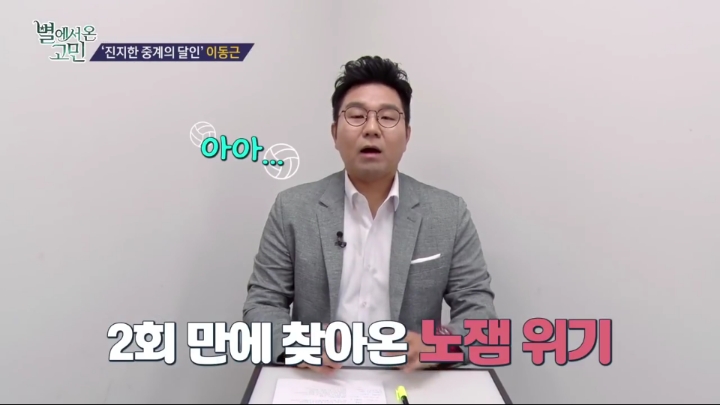 진지한게 고민인 사람 상담하는 이재형.jpg | 인스티즈