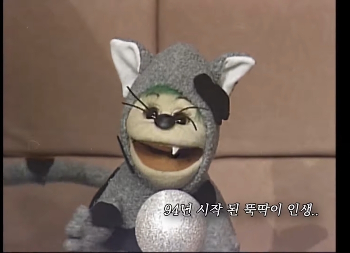 펭수에 이어 유튜브 시작하는 EBS 틀딱... 아니 뚝딱이 | 인스티즈