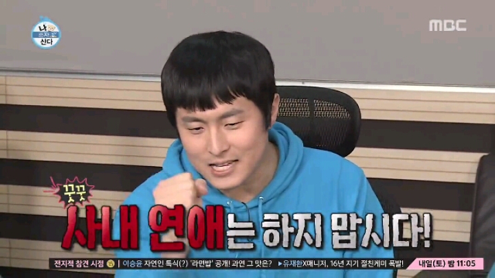 [나혼자산다] 한 바퀴를 못 도는 속담 릴레이 | 인스티즈