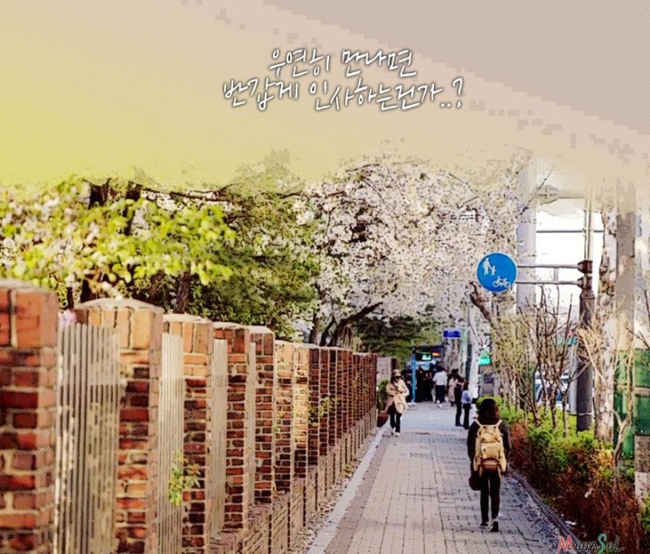 나의 아저씨 대사 모음 | 인스티즈