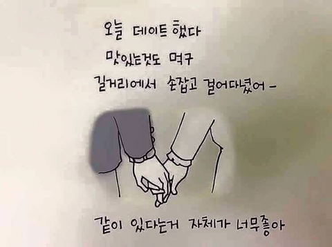 대부분의 남자가 변해가는 과정 | 인스티즈