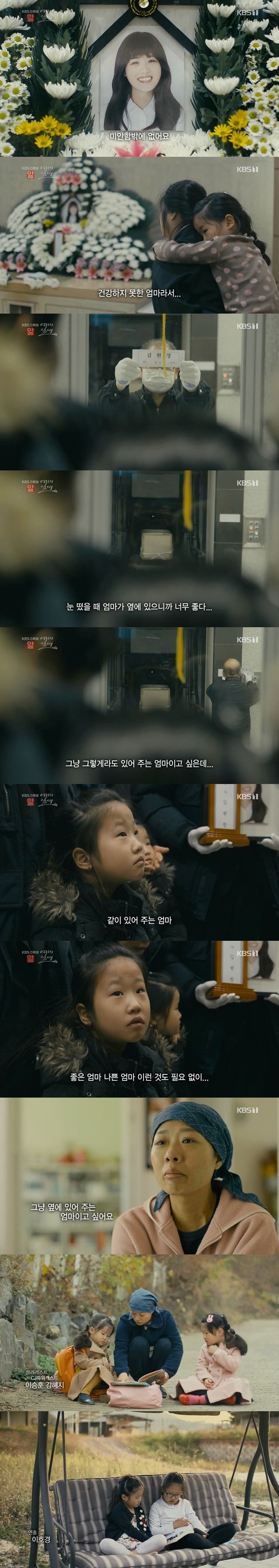 앎여자의 일생 | 인스티즈