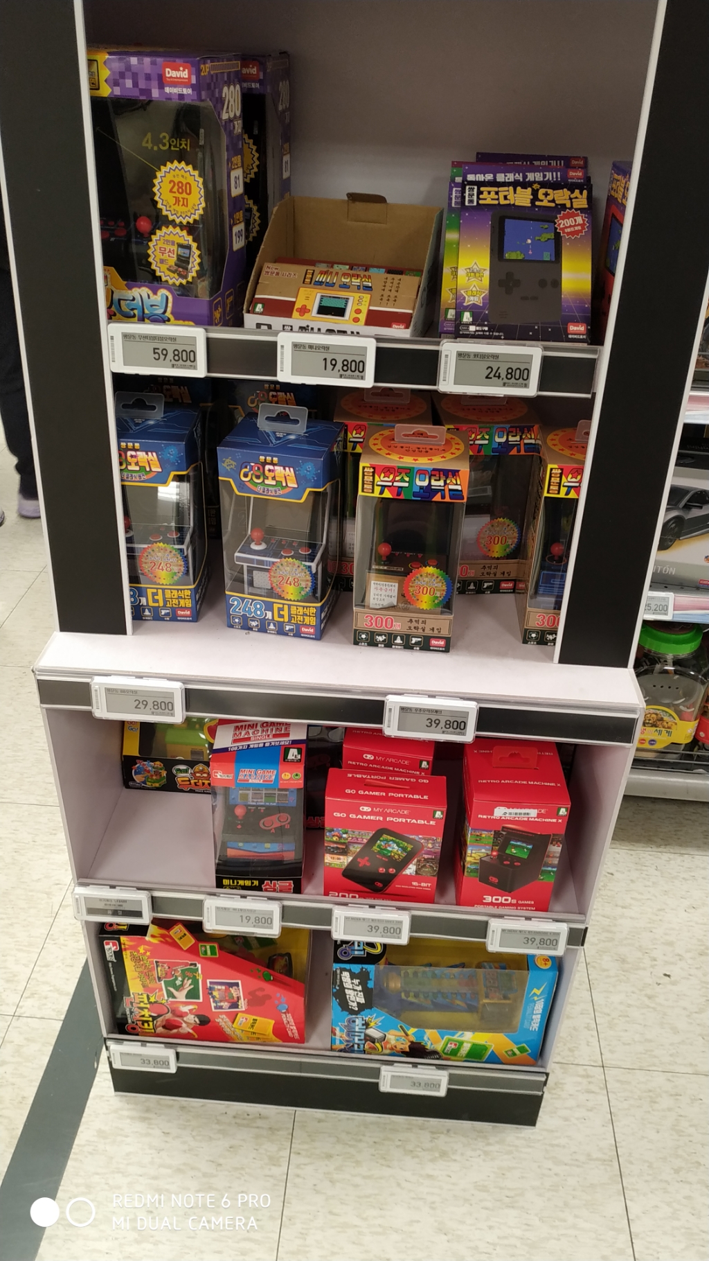 이마트에 파는 레트로 미니게임기.jpg | 인스티즈
