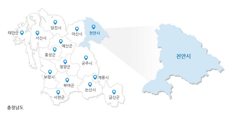 충청남도 천안시 하면 떠오르는 것은?? | 인스티즈