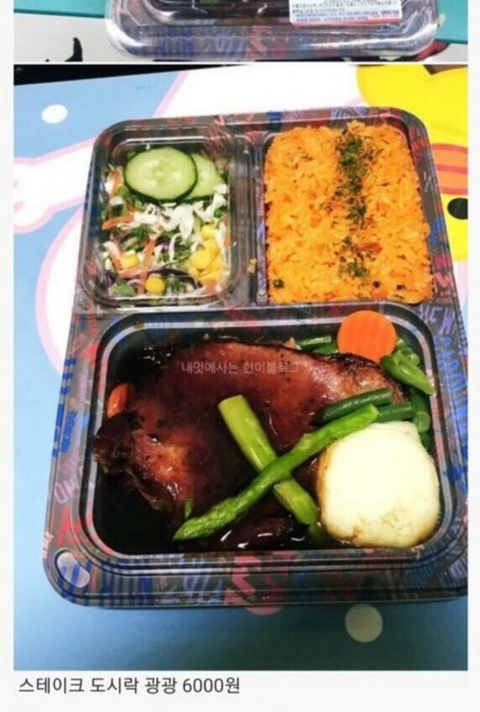 국밥충이랑 싸우면 안되는 이유.jpg | 인스티즈