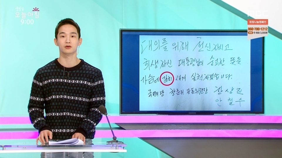 보수 진영 대권 주자들의 개쩌는 어휘 구사력을 알아보자.jpg | 인스티즈