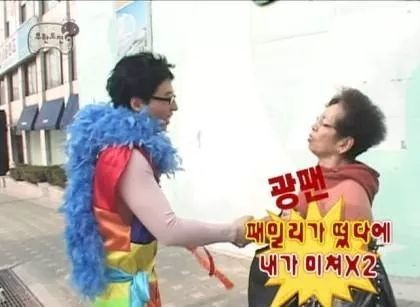 ??: 아시는 분이세요? | 인스티즈