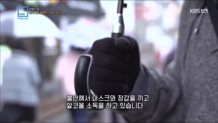 [KBS] 믿기 힘든 일본의 코로나 검사 | 인스티즈