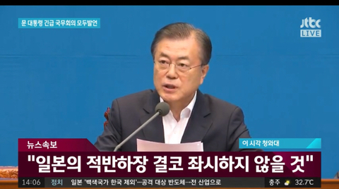 눈물이 다 나올것 같은 오늘 문재인 대통령 발언 | 인스티즈