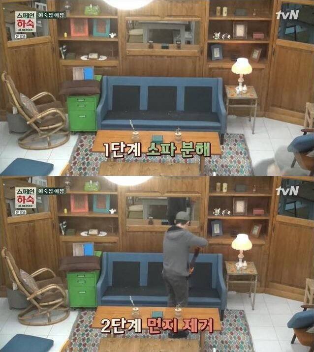 수준이 다른 유해진의 아침청소 | 인스티즈