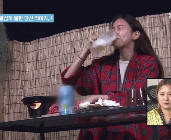[나혼자산다] 맛있는 음식 먹으면 화가 난다는 경수진.jpgif(46MB) | 인스티즈