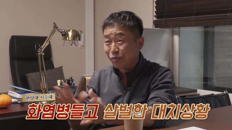 배우 이문식이 말하는 학생시절의 추억.jpg | 인스티즈