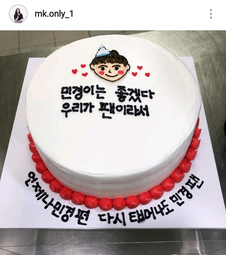 오늘자 황민경 인스타 | 인스티즈