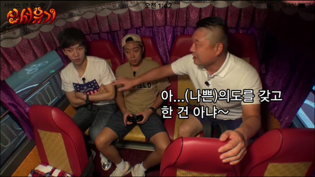 이승기가 마음 먹고 디스하면.JPG ㅋㅋㅋㅋㅋㅋㅋㅋㅋㅋ | 인스티즈