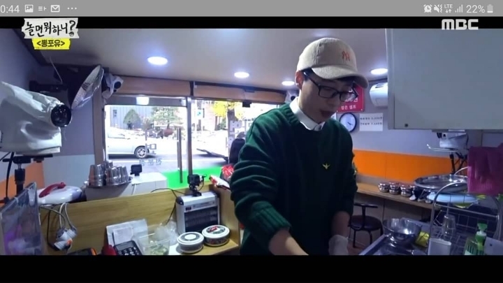 아직 미방분이 남은듯한 유재석 라면가게 | 인스티즈