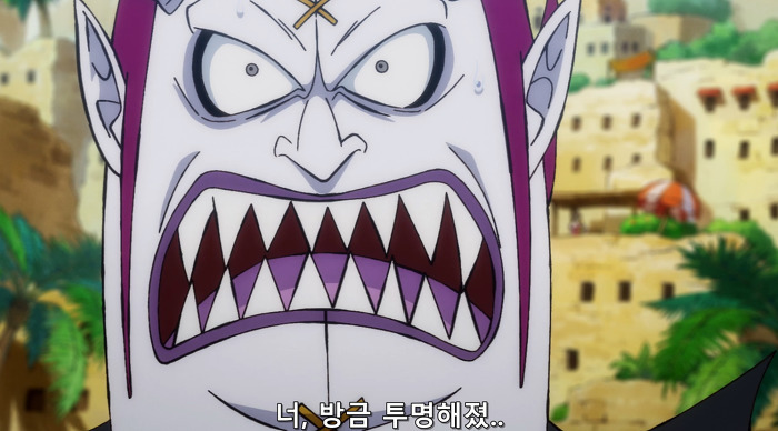 원피스 검은수염해적단 vs 겟코 모리아 | 인스티즈