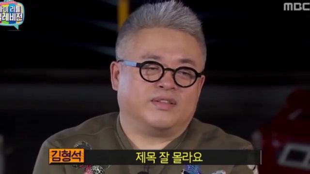 팟수들이 미쳐 날뛰었던 마리텔 시즌1 김구라 레전드편 | 인스티즈