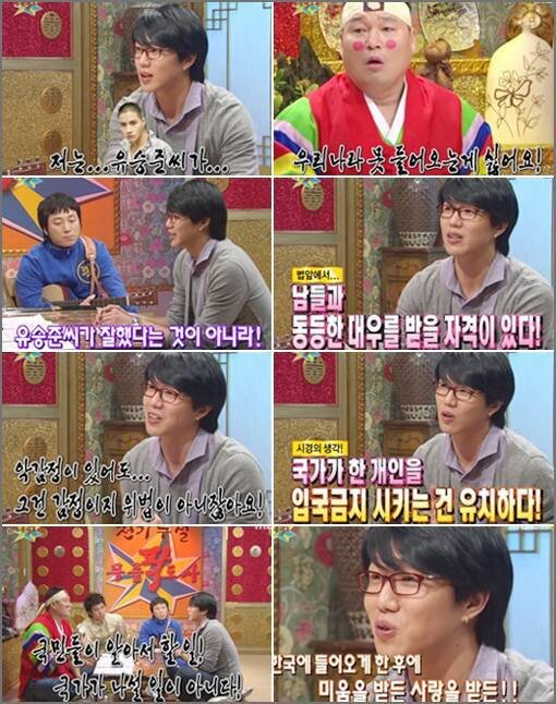 성시경이 말하는 유승준 문제 | 인스티즈