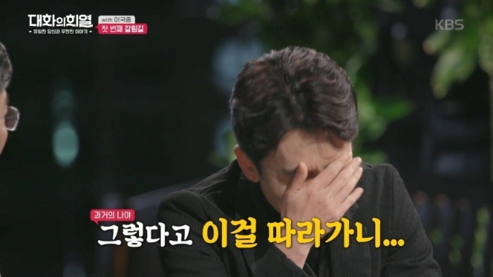 이국종 교수님이 외과의사가 된 이유 | 인스티즈