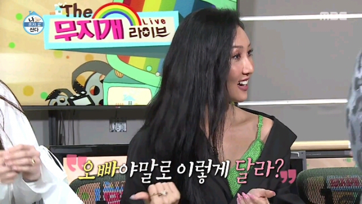 [나혼자산다] 권나라 실제로 본 기안84 반응.jpgif | 인스티즈