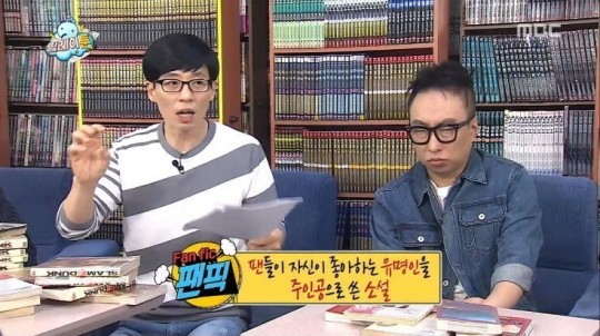 무도 막내작가 팬픽 레전드 | 인스티즈