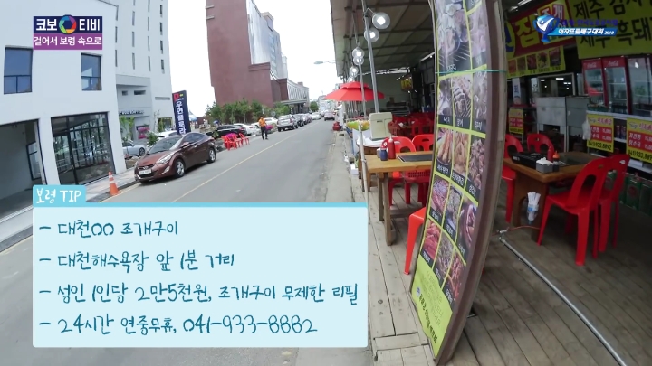 조개구이먹방(?)찍는 여배선수들.jpg | 인스티즈