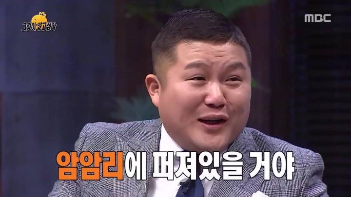 싸움꾼 유재석.jpg | 인스티즈