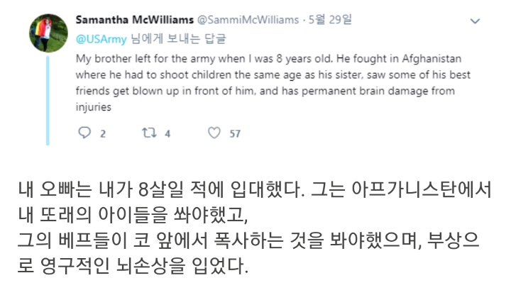 US Army : 군복무는 당신에게 어떤 영향을 주었나요? | 인스티즈