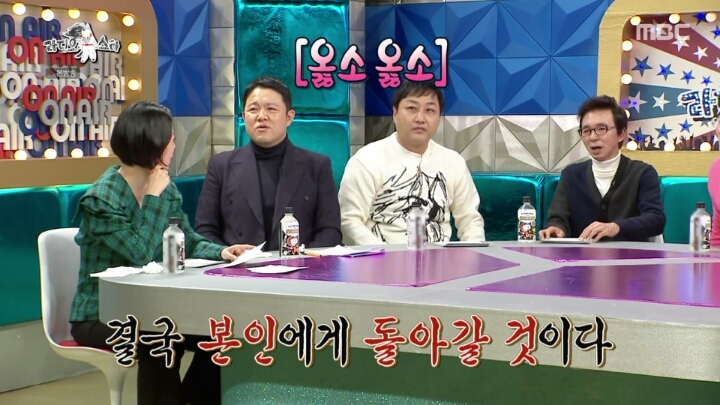 [라디오스타] 정호근 악플러들에게 일침 | 인스티즈