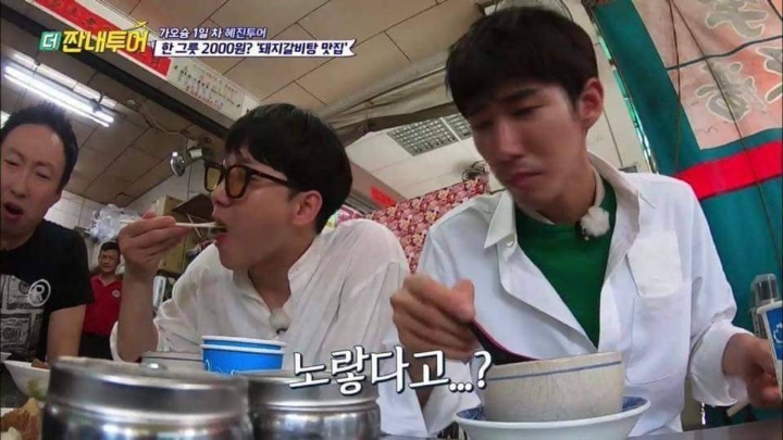 ???: 왜 음식이 전체적으로 노래? | 인스티즈