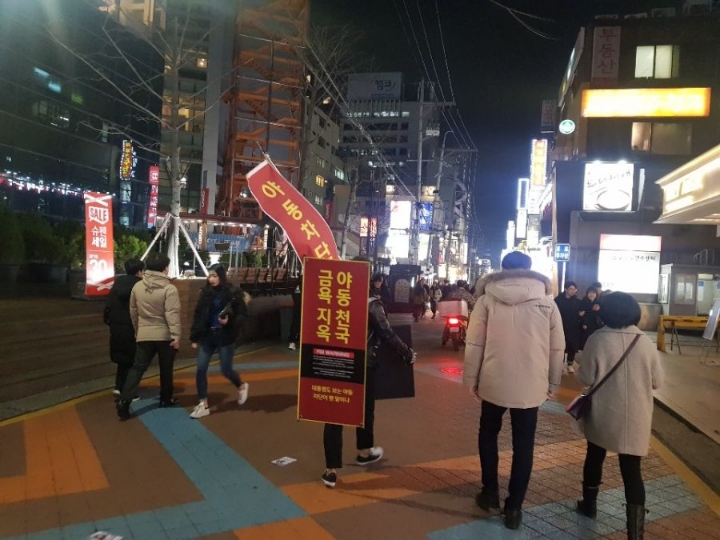 강남에 출몰한 야동 빌런.jpg | 인스티즈