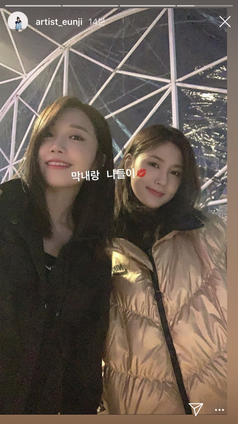 나들이 나온 에이핑크 정은지와 오하영.jpg | 인스티즈