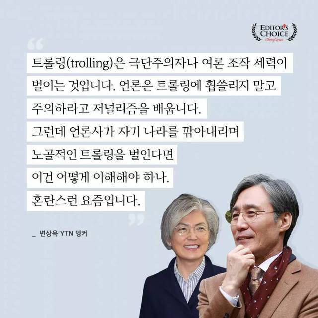  우리나라 언론이 참 편한것이... | 인스티즈