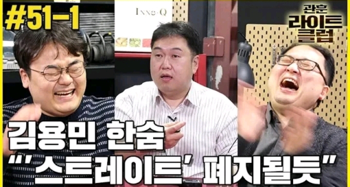 MBC 탐사기획 스트레이트 폐지 위기? | 인스티즈