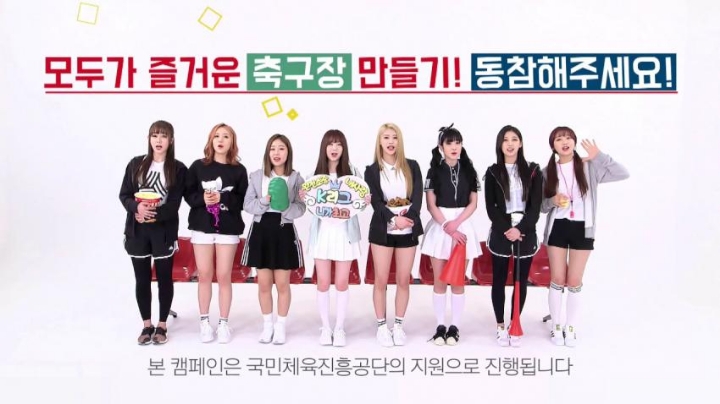 러블리즈 레전드 | 인스티즈