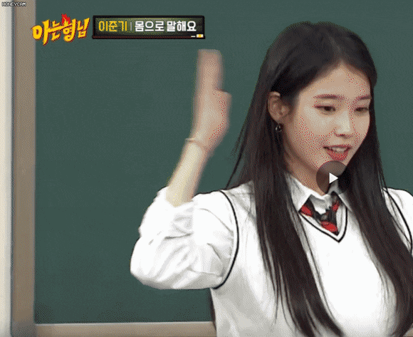 트와이스 TT 추는 아이유 | 인스티즈