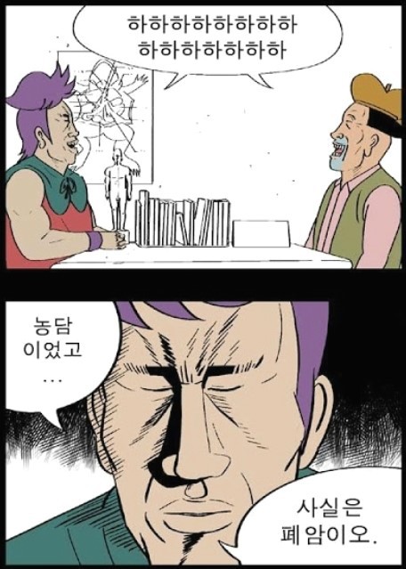 암입니다(귀귀).jpg | 인스티즈