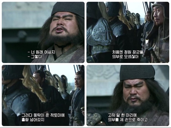 삼국지 최고의 파이터 | 인스티즈