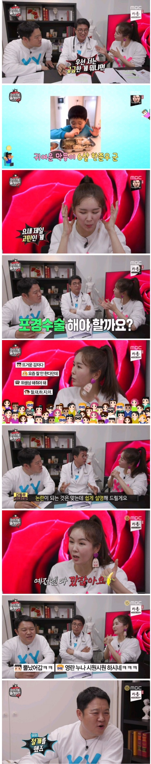 포경수술 해야 할까요.jpg | 인스티즈