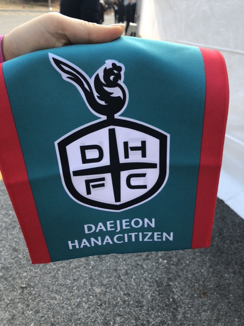 대전 엠블럼 비교 | 인스티즈