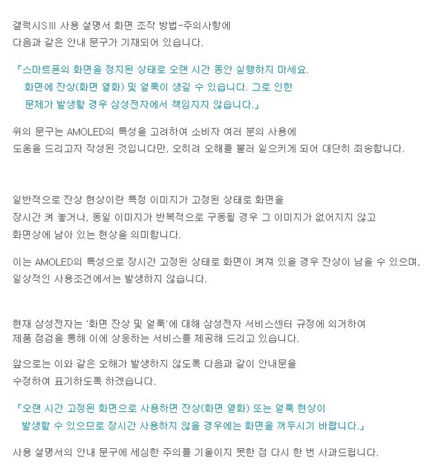 이거 해결하는 기업.인물은 때돈번다vs 때돈까지는 아니다 | 인스티즈