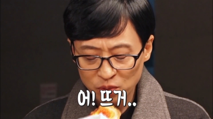 유재석 가지고 노는 펭수 말빨 | 인스티즈