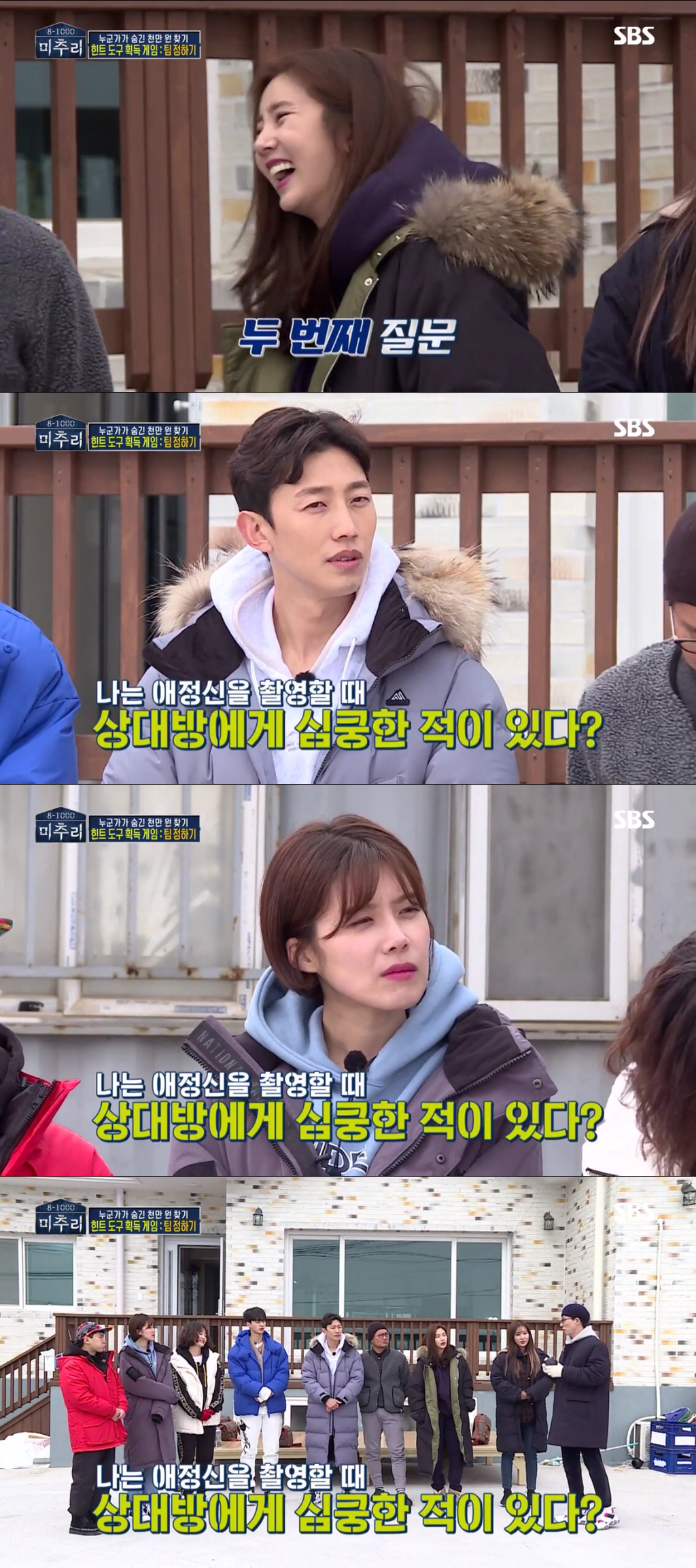 [미추리2] BJ하면 별풍선 많이 받을 것 같은 야한(?) 오빠 강기영.jpg | 인스티즈