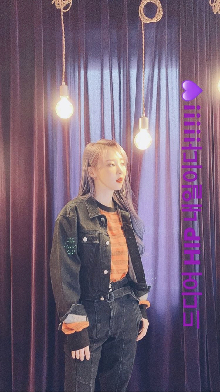 문별 인스타 스토리 | 인스티즈