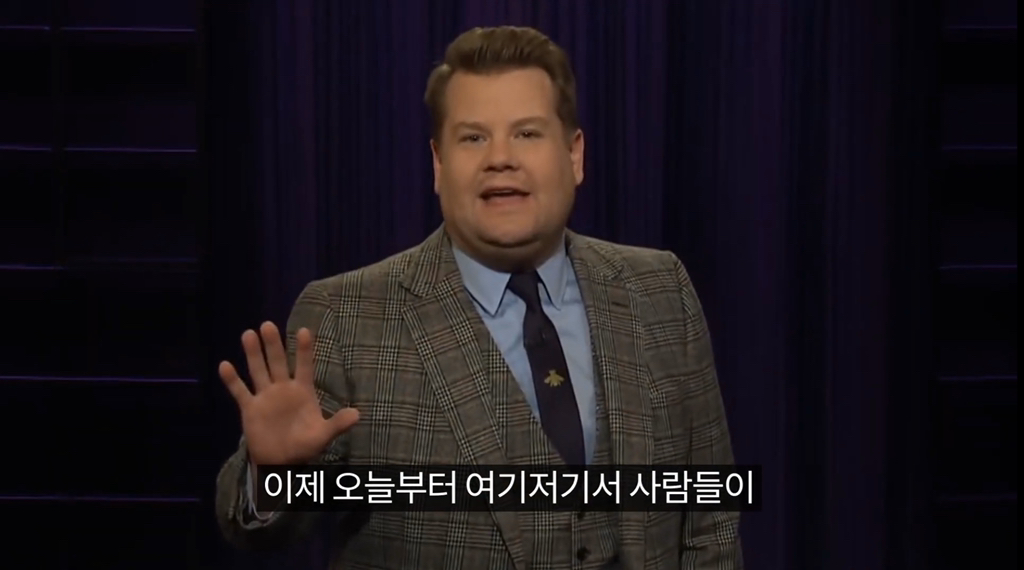 기생충으로 정치풍자개그하는 제임스 코든과 지미 팰런 | 인스티즈